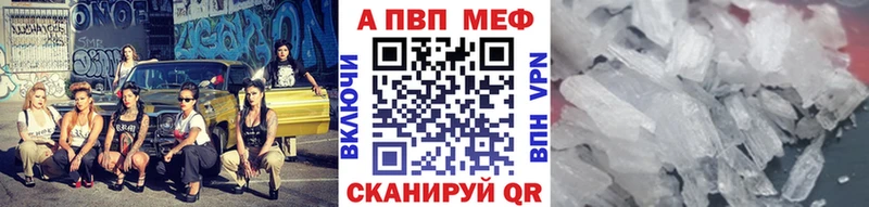 Наркотические вещества Куйбышев Гашиш  Alpha PVP  АМФ  Меф мяу мяу  Бошки Шишки  Кокаин 