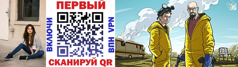 blacksprut маркетплейс  Куйбышев  АМФЕТАМИН Розовый 