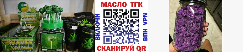Еда ТГК марихуана Куйбышев
