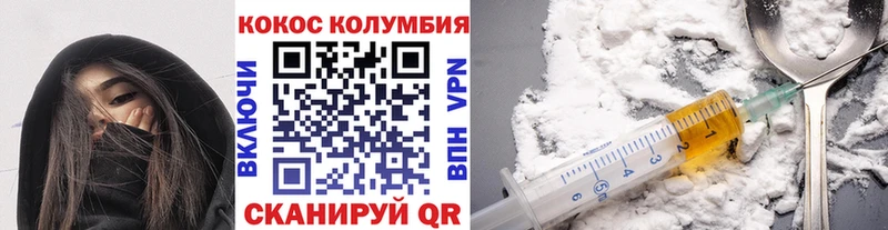 даркнет состав  hydra ТОР  Куйбышев  Cocaine Columbia 