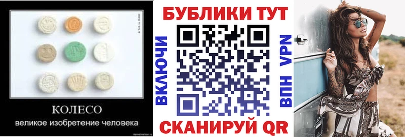 ЭКСТАЗИ 250 мг  Куйбышев 
