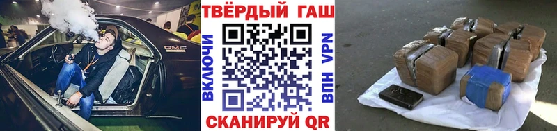 это официальный сайт  Куйбышев  ГАШИШ VHQ 