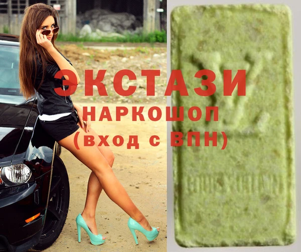 MDMA Белокуриха