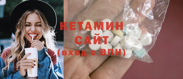 MDMA Белокуриха