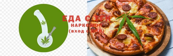 бошки Белоозёрский
