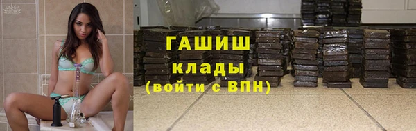 MDMA Белокуриха