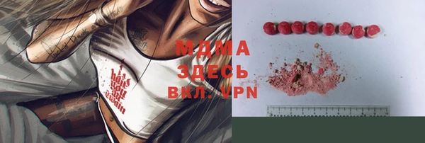 бошки Белоозёрский