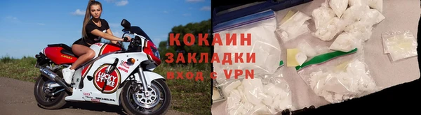 MDMA Белокуриха