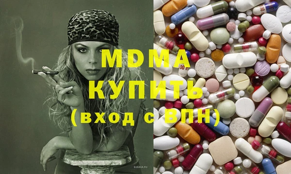 бошки Белоозёрский