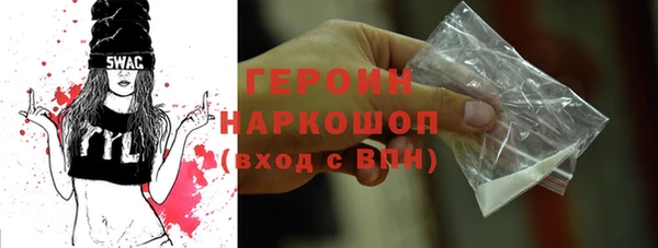 MDMA Белокуриха