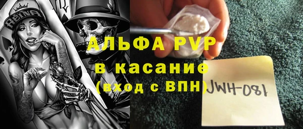 бошки Белоозёрский