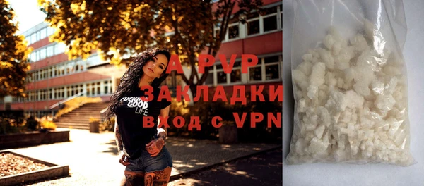 дурь Беломорск
