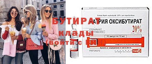 MDMA Белокуриха