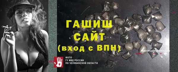 MDMA Белокуриха