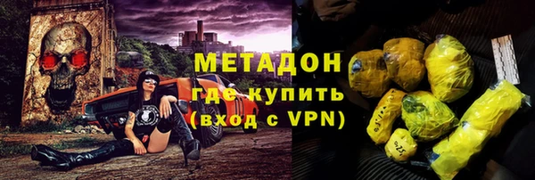 MDMA Белокуриха