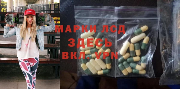 MDMA Белокуриха