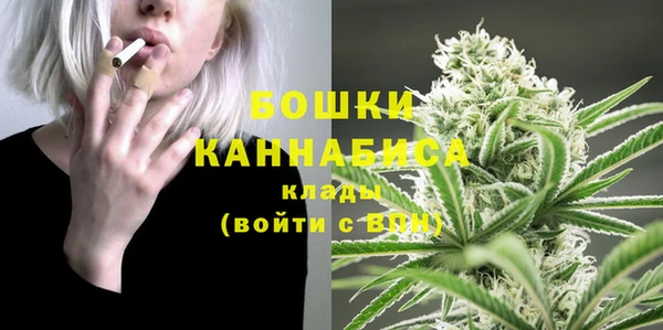 MDMA Белокуриха