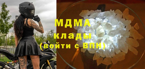 бошки Белоозёрский
