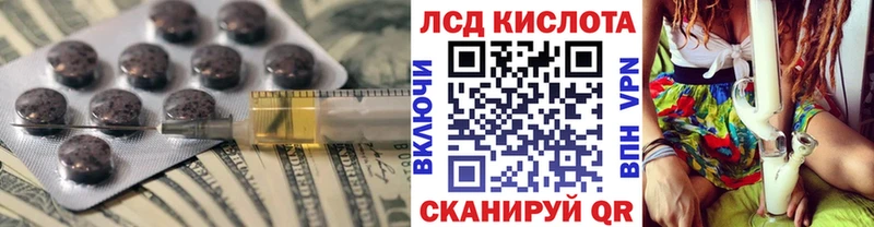 LSD-25 экстази ecstasy  Куйбышев 