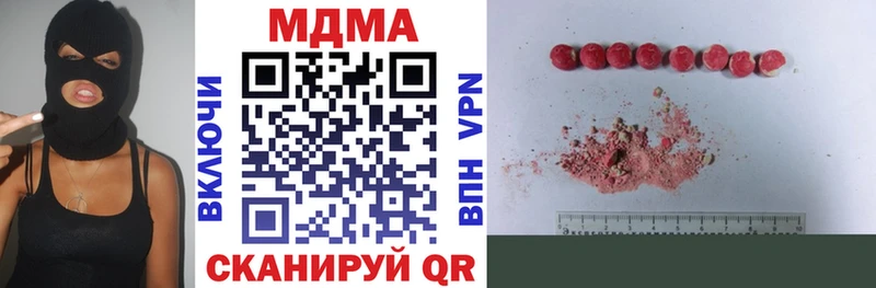 MDMA кристаллы  хочу   Куйбышев 