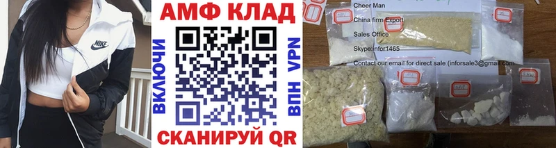 закладка блэк спрут tor Первитин мет Куйбышев