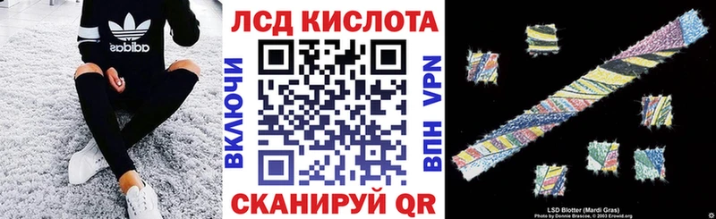 маркетплейс телеграм  Куйбышев  Марки N-bome 1,5мг 
