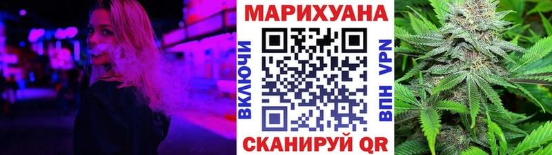 что такое наркотик  Куйбышев  Каннабис марихуана 